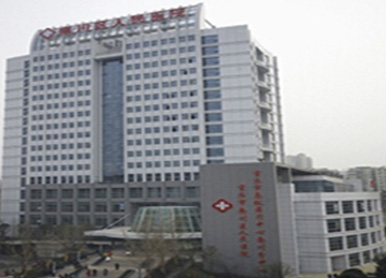 The People's Hospital of Nanchuan, Chongqin