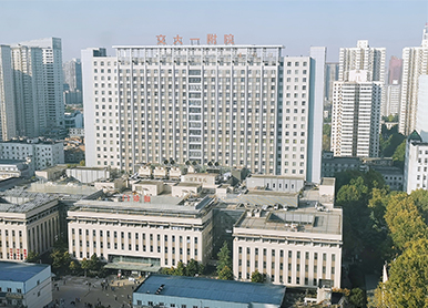 西安交通大学第一附属医院