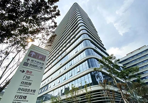 The Affiliated Hospital of Chengdu University